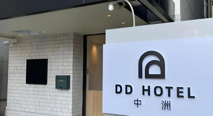 Dd Hotel Nakasu Fukuoka