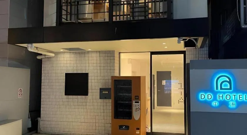 פוקואוקה Dd Hotel Nakasu 5*,